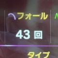 座ったお湯